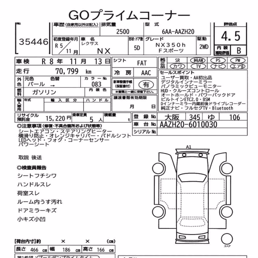 Notka aukcyjna: LEXUS NX NX350H F SPORT