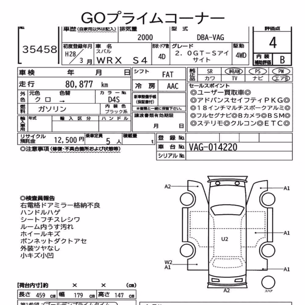 Notka aukcyjna: SUBARU WRX S4 4WD 2.0GT-S EYESIGHT