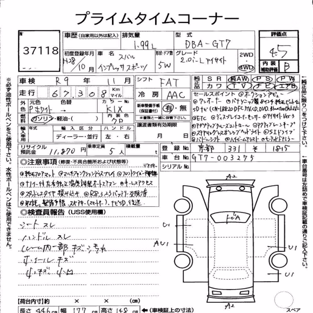 Notka aukcyjna: SUBARU IMPREZA SPORT 4WD 2.0I-L EYESIGHT