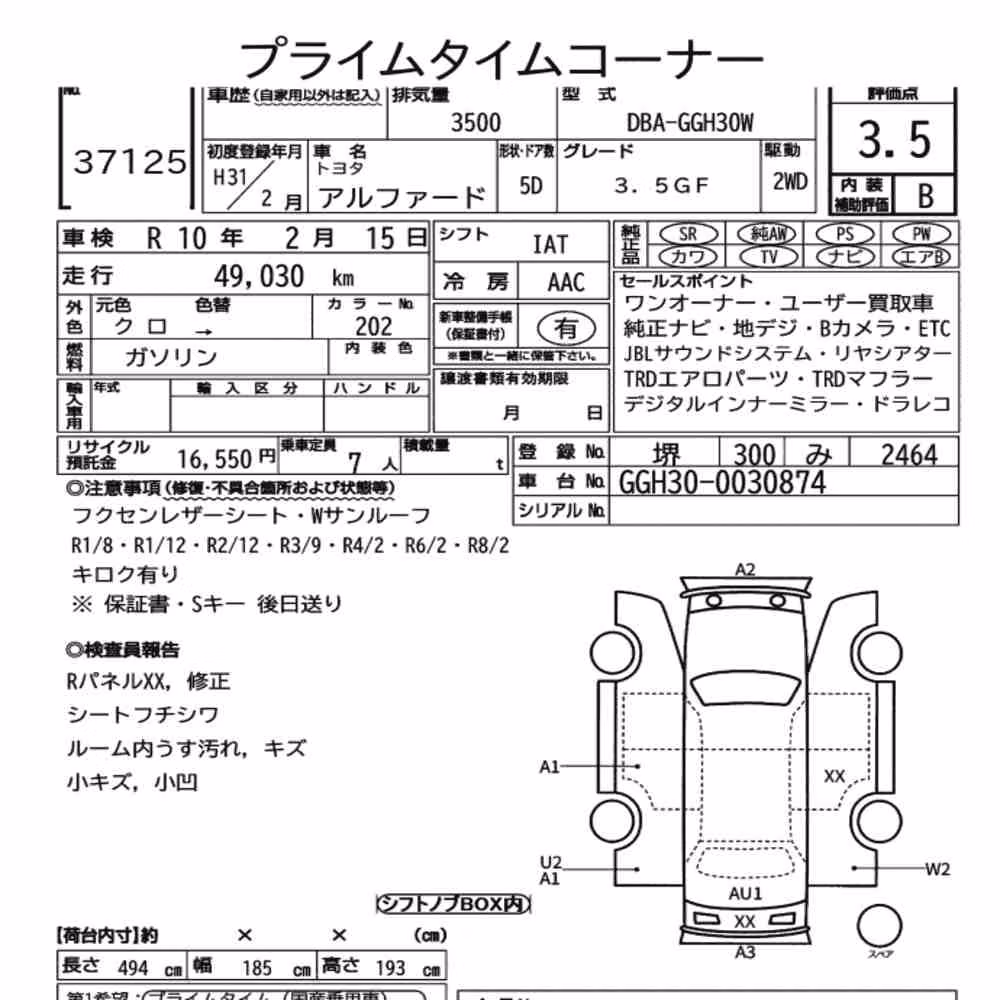 Notka aukcyjna: TOYOTA ALPHARD 3.5GF