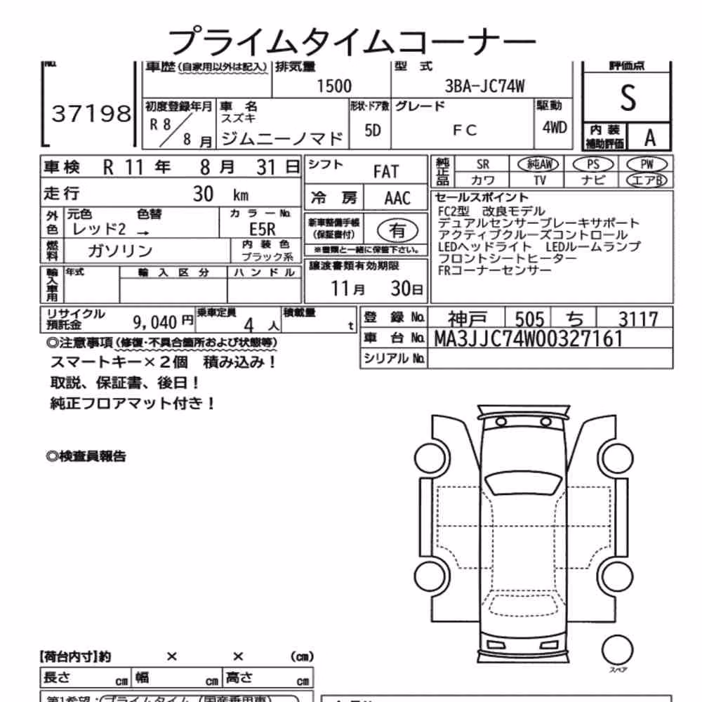 Notka aukcyjna: SUZUKI JIMMY MOMADE 4WD FC