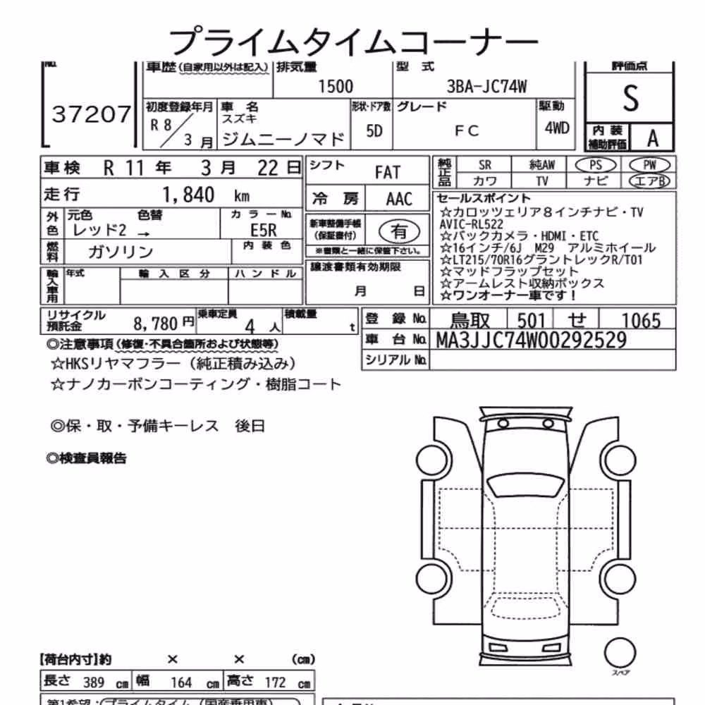 Notka aukcyjna: SUZUKI JIMMY MOMADE 4WD FC