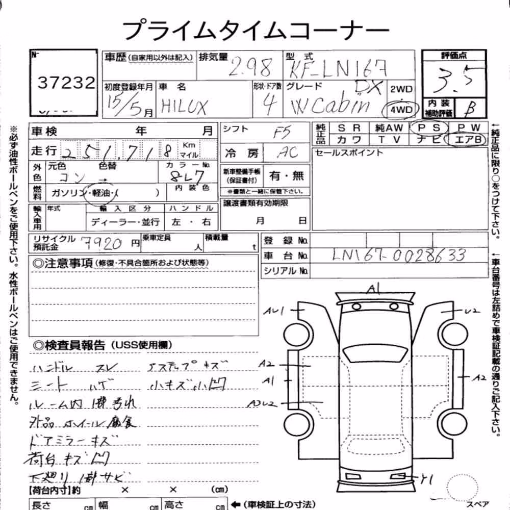 Notka aukcyjna: TOYOTA HILUX 4D 4WD W CAB DX