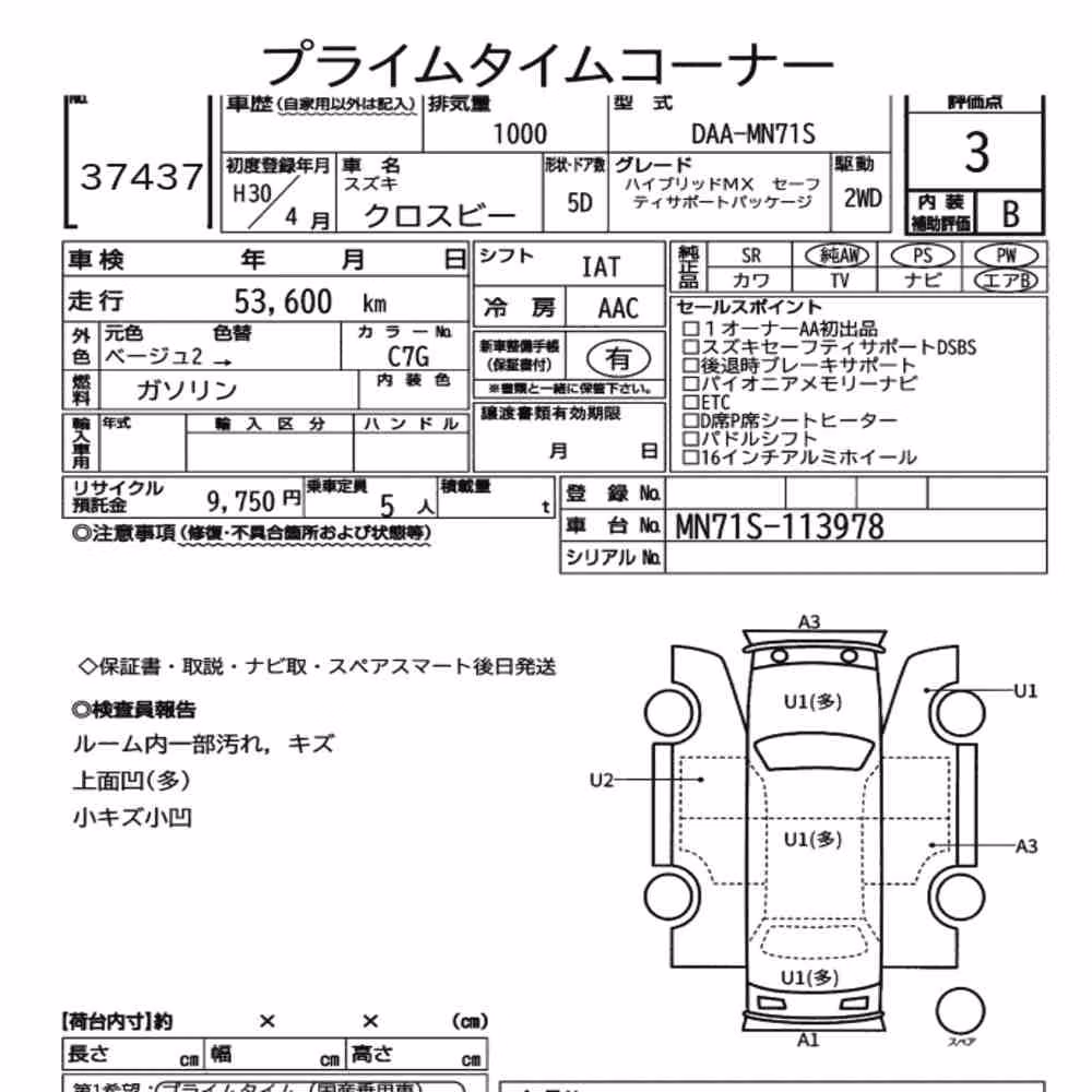Notka aukcyjna: SUZUKI XBEE HYBRID MX