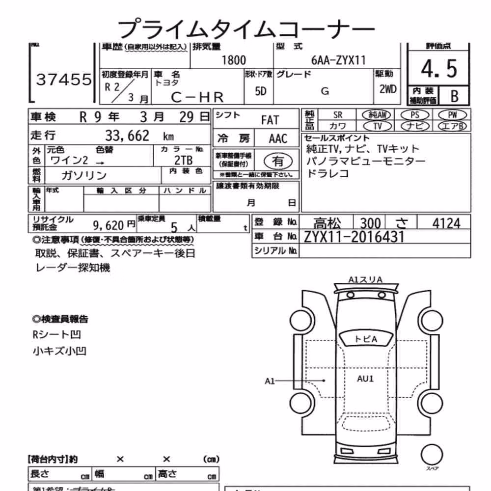 Notka aukcyjna: TOYOTA C-HR G