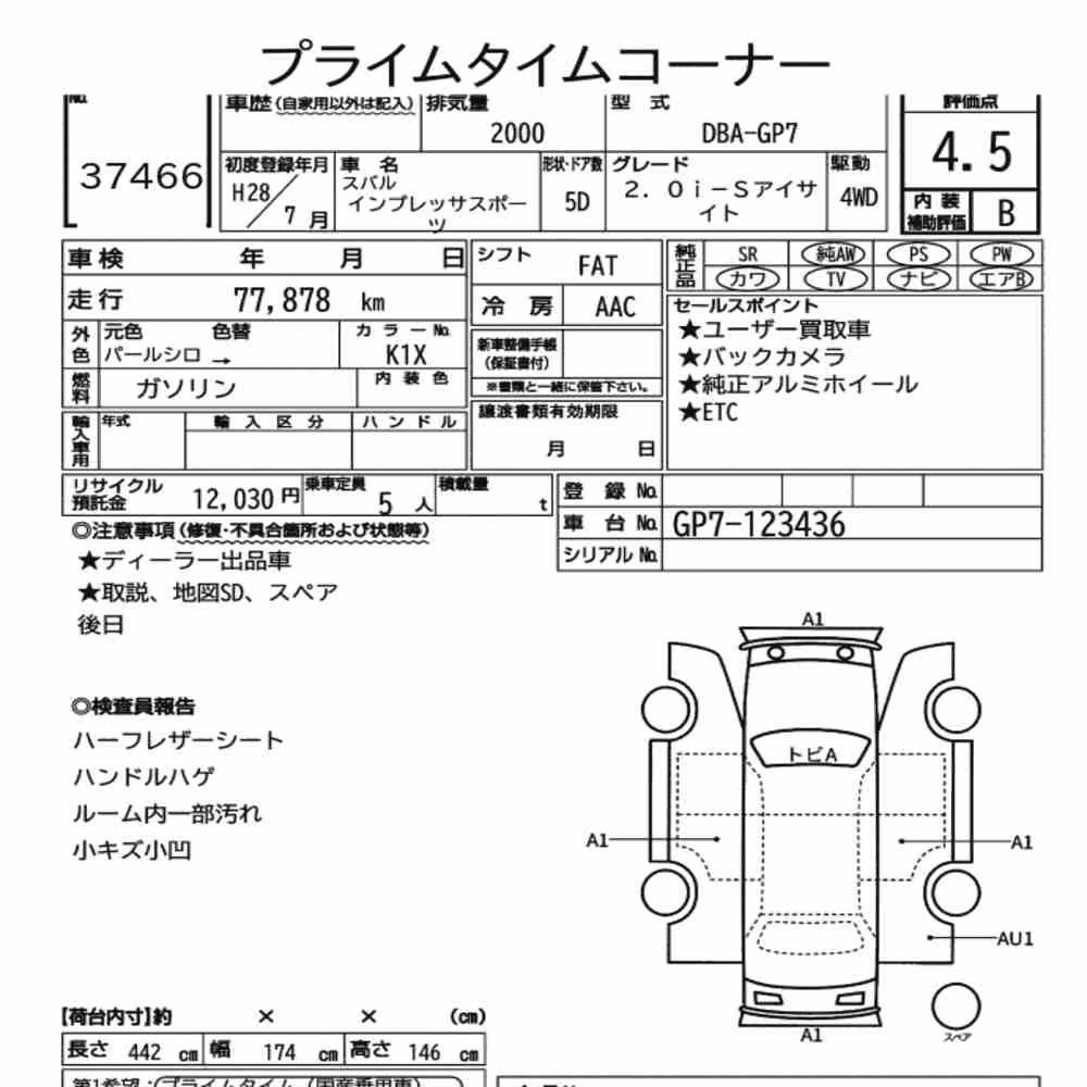 Notka aukcyjna: SUBARU IMPREZA SPORT 4WD 2.0I-S EYESIGHT