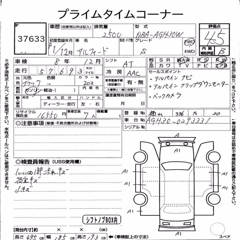 Notka aukcyjna: TOYOTA ALPHARD 2.5S