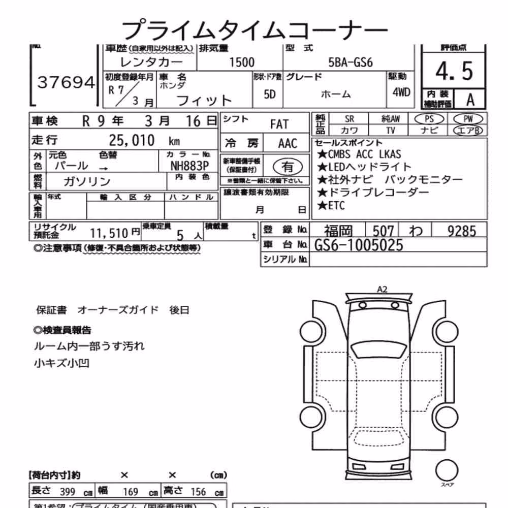 Notka aukcyjna: HONDA FIT 4WD HOME