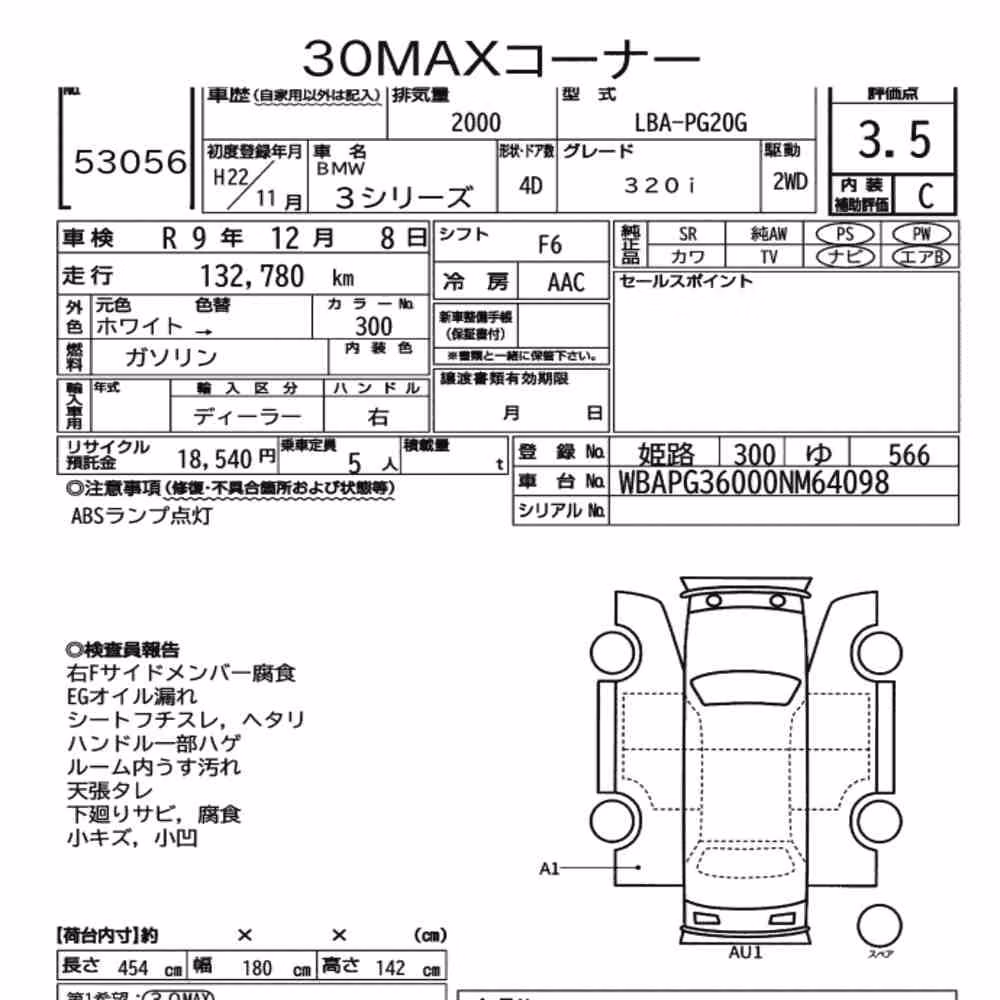 Notka aukcyjna: BMW 3 SERIES 4D 320I