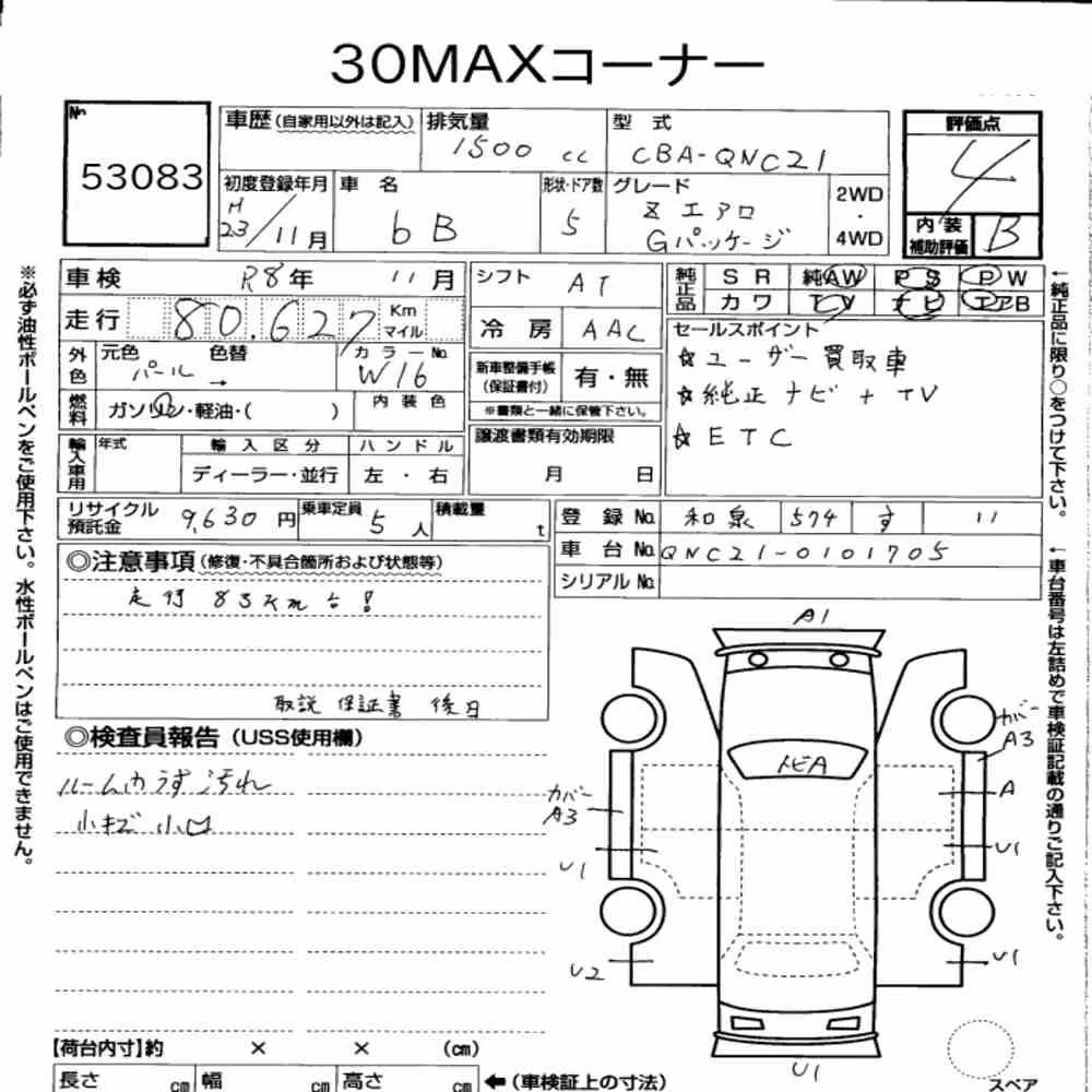 Notka aukcyjna: TOYOTA BB 5D Z AERO-G PACKAGE