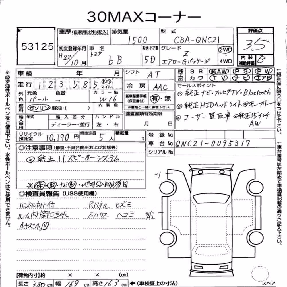Notka aukcyjna: TOYOTA BB 5D Z AERO-G PACKAGE
