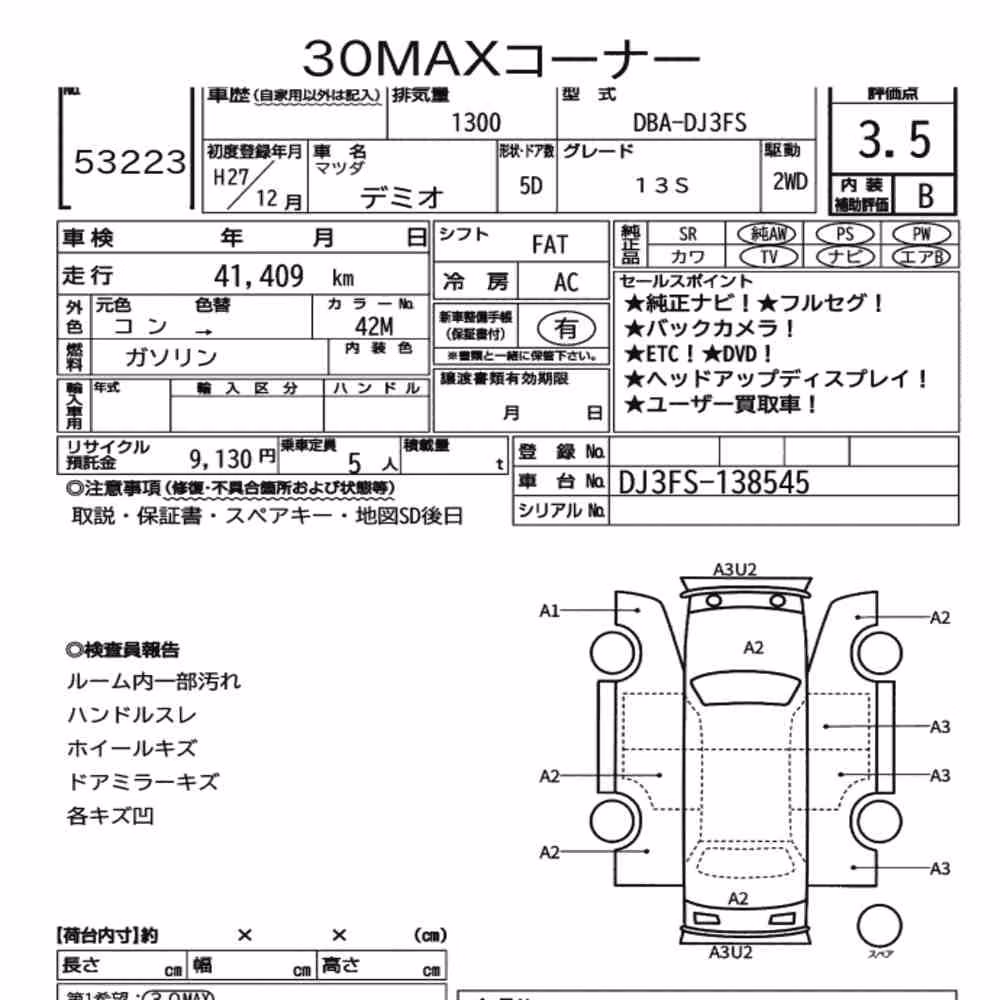 Notka aukcyjna: MAZDA DEMIO 5D 13S