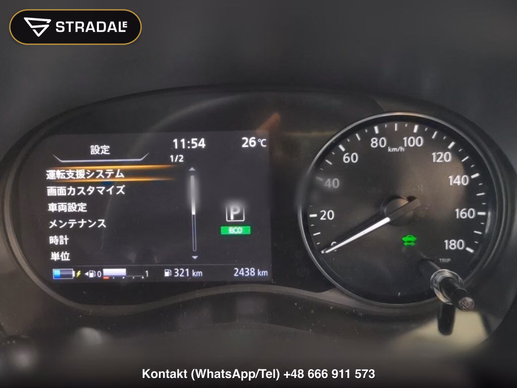 NISSAN KICKS 5D X, miniaturka 7