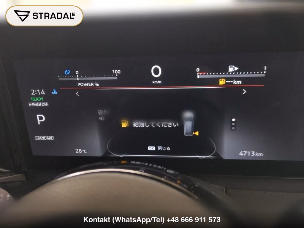 NISSAN SERENA 5D E-POWER HIGHWAY STAR V, miniaturka 7