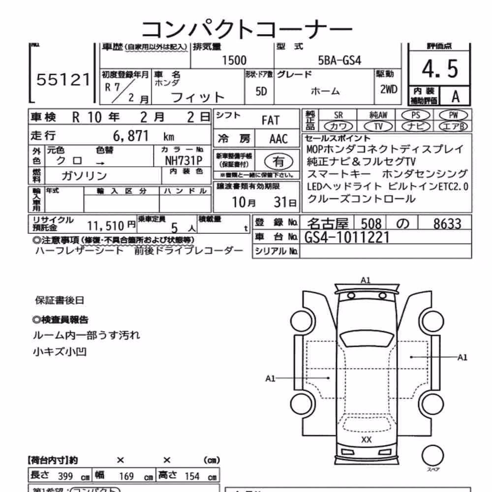 Notka aukcyjna: HONDA FIT HOME