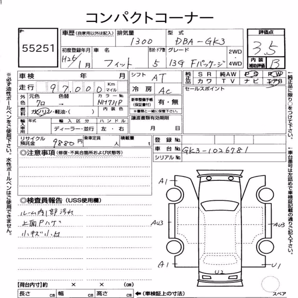 Notka aukcyjna: HONDA FIT 13G・F PACKAGE
