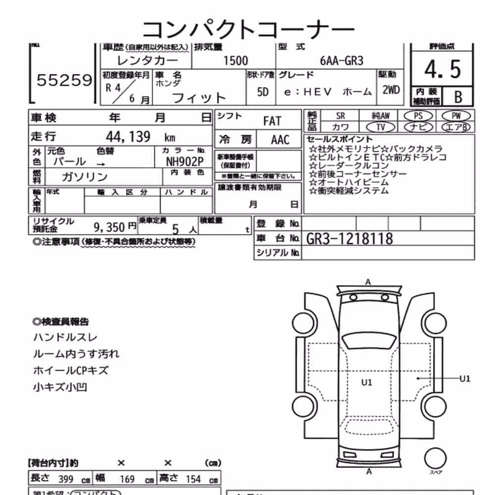 Notka aukcyjna: HONDA FIT EHEV HOME
