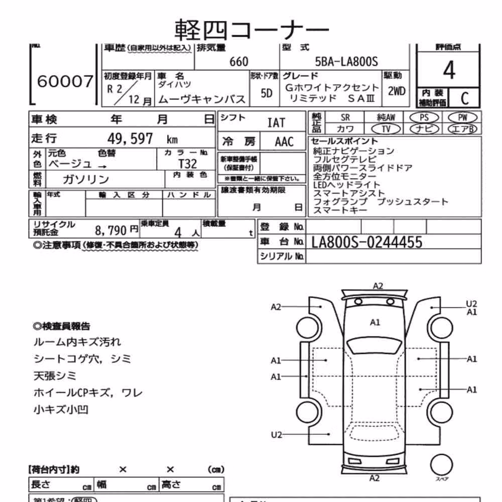 Notka aukcyjna: DAIHATSU MOVE CANBUS G WHITE ACCENT LIMITED