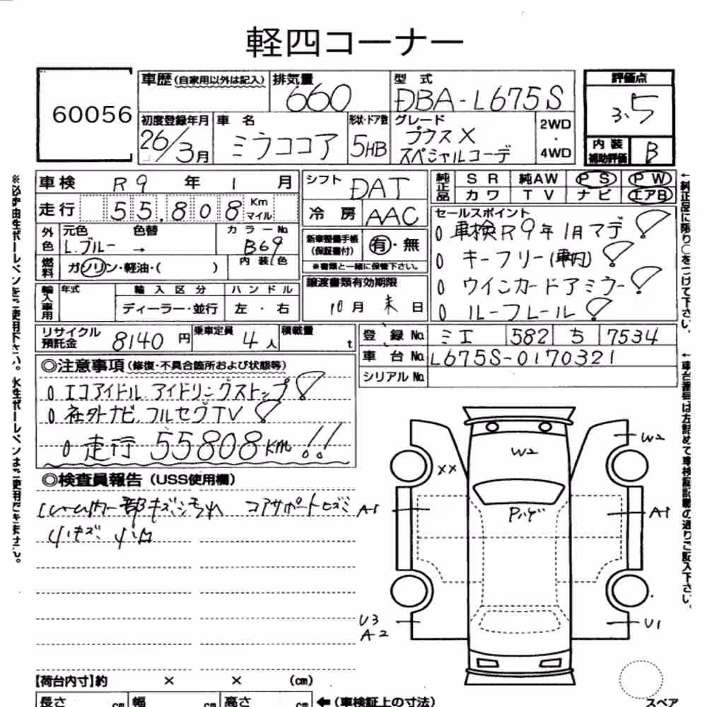 Notka aukcyjna: DAIHATSU MIRA COCOA COCOA PLUS X SPECIAL CORDE