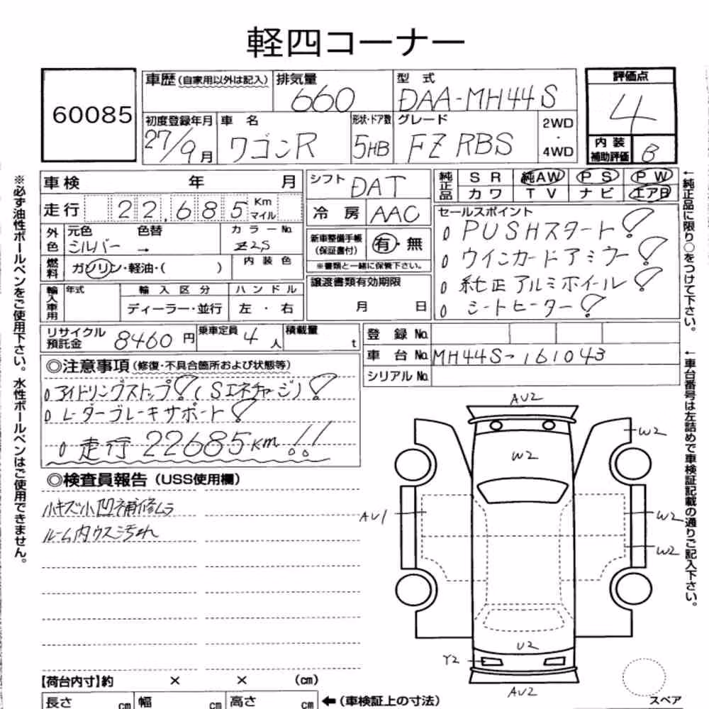 Notka aukcyjna: SUZUKI WAGON R 5D FZ