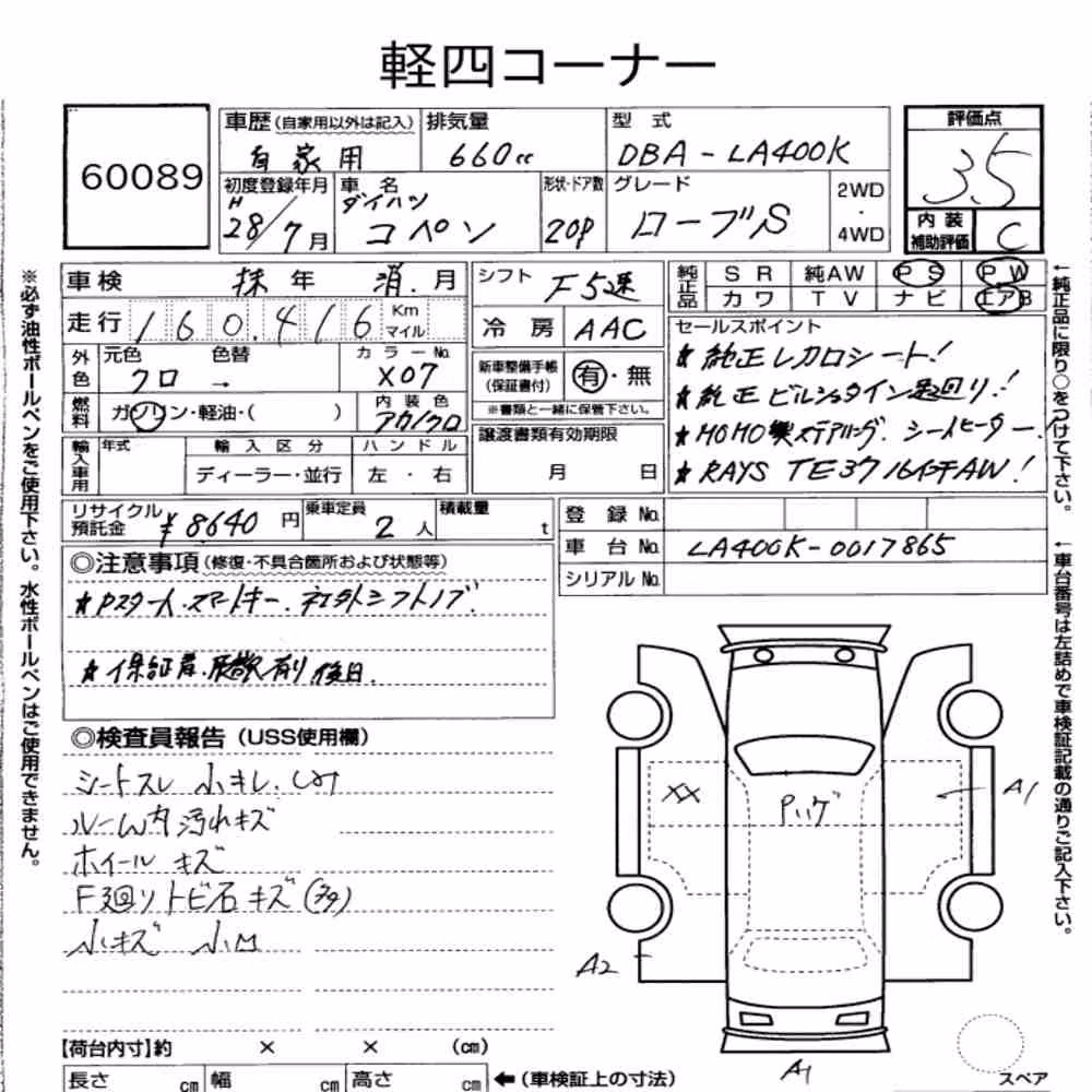 Notka aukcyjna: DAIHATSU COPEN OP ROBE S