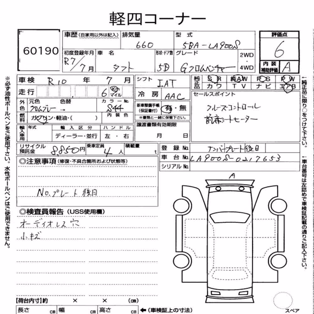 Notka aukcyjna: DAIHATSU TAFT G CHROME VENTURE