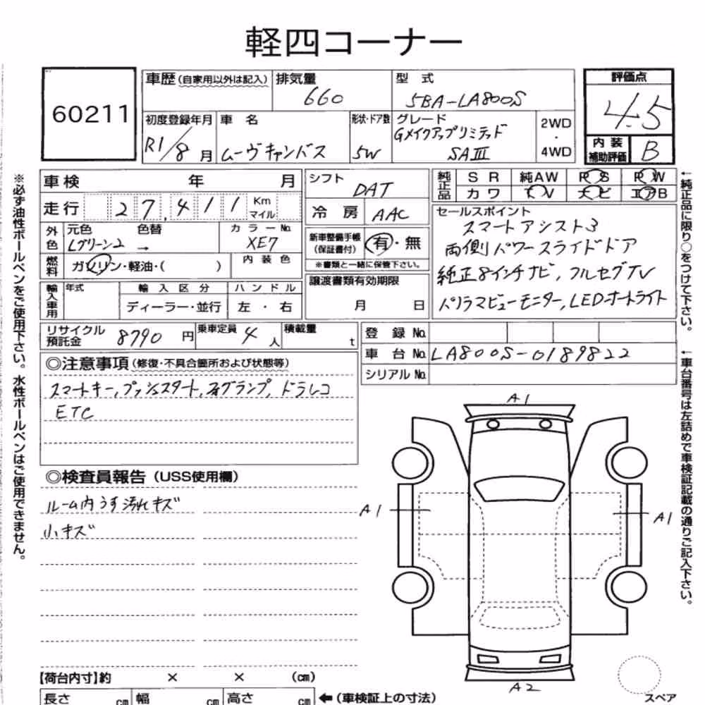 Notka aukcyjna: DAIHATSU MOVE CANBUS G MAKEUP LIMITED SA Ⅲ