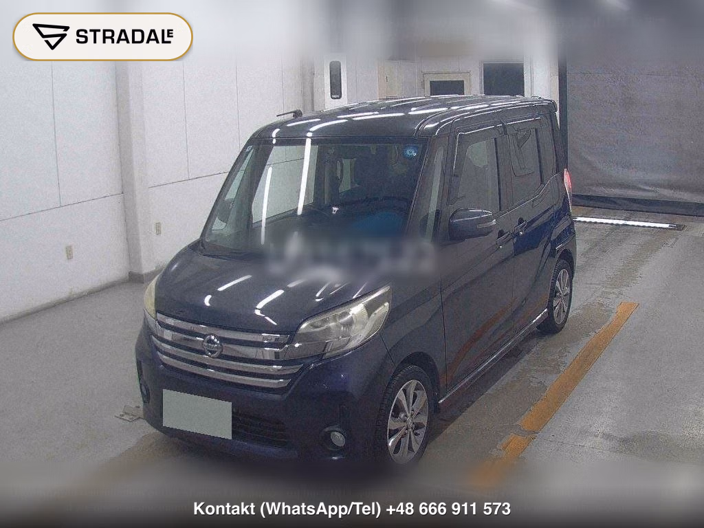 NISSAN DAYZ ROOX HIGHWAY STAR X G PACKAGE, miniaturka 5