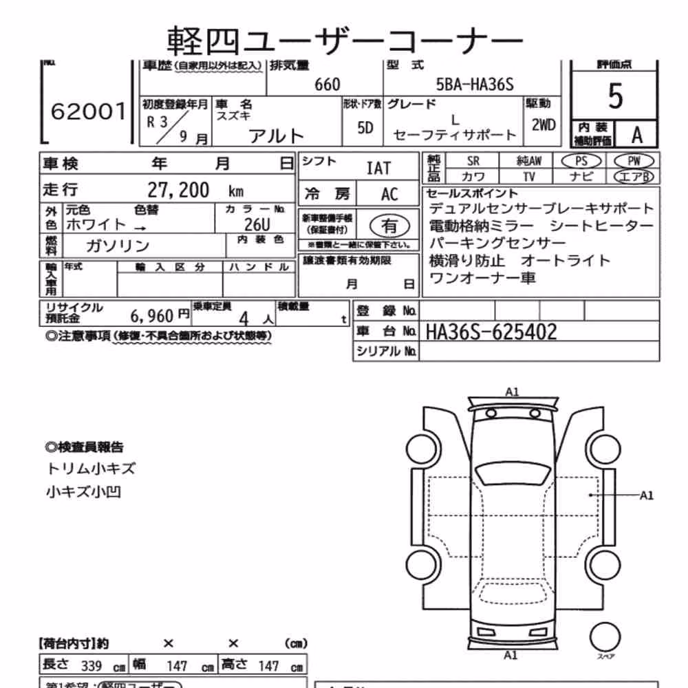 Notka aukcyjna: SUZUKI ALTO 5D OTHERS