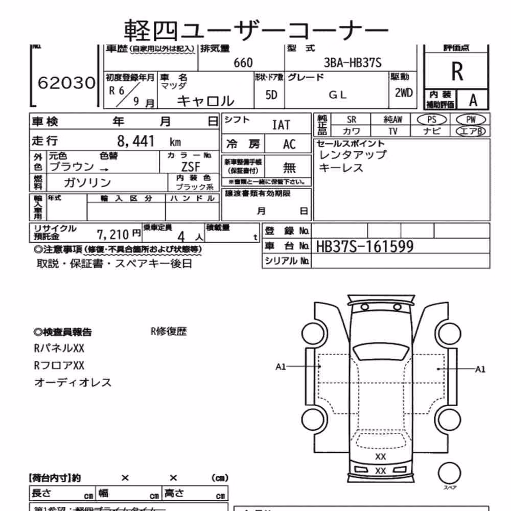 Notka aukcyjna: MAZDA CAROL 5D GL