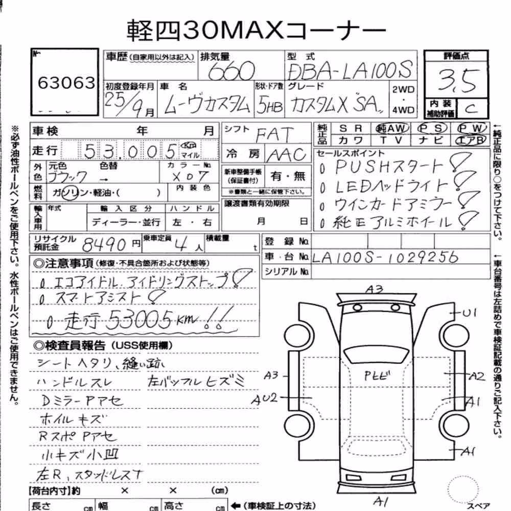 Notka aukcyjna: DAIHATSU MOVE CUSTOM X SA