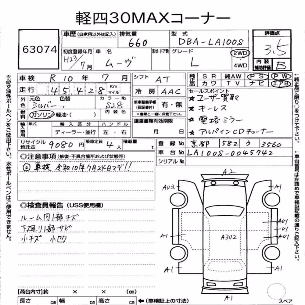 Notka aukcyjna: DAIHATSU MOVE L