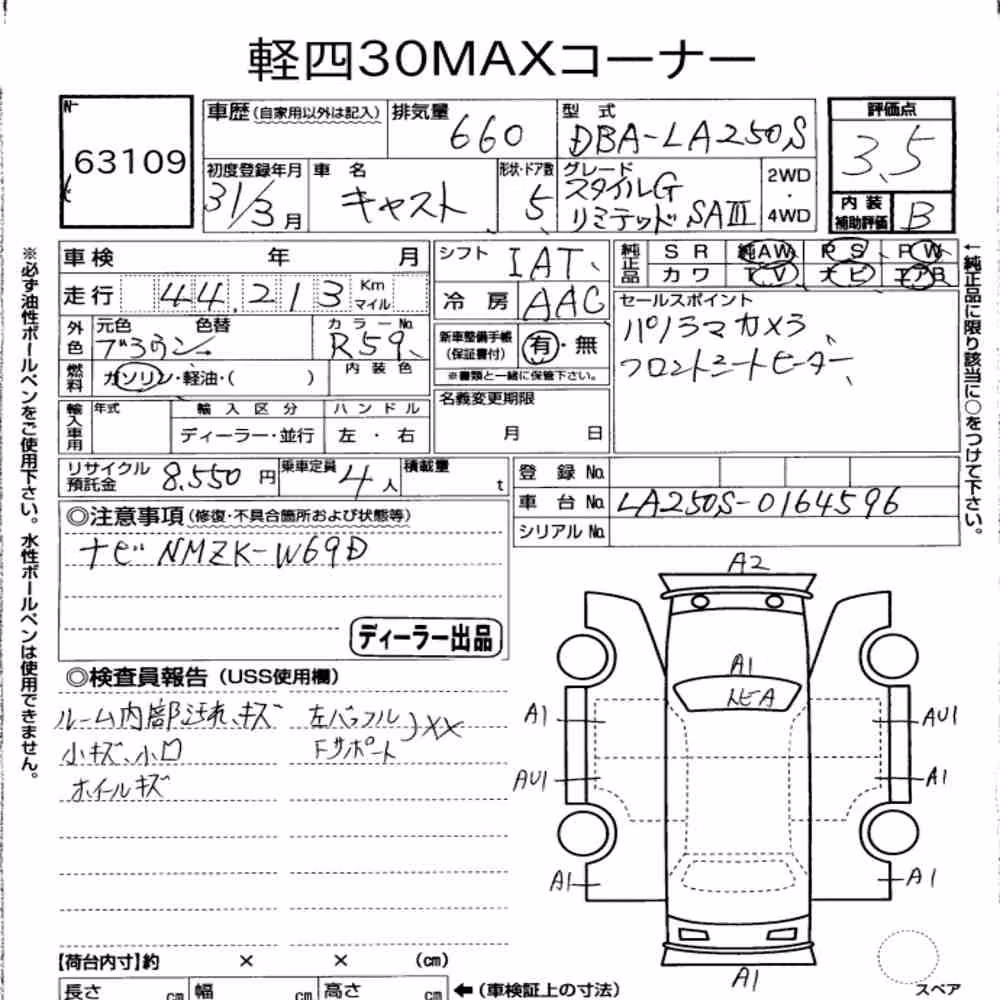 Notka aukcyjna: DAIHATSU CAST STYLE G LIMITED SA Ⅲ