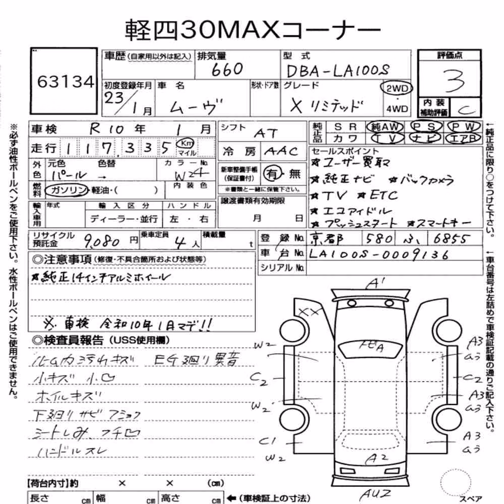 Notka aukcyjna: DAIHATSU MOVE X LIMITED
