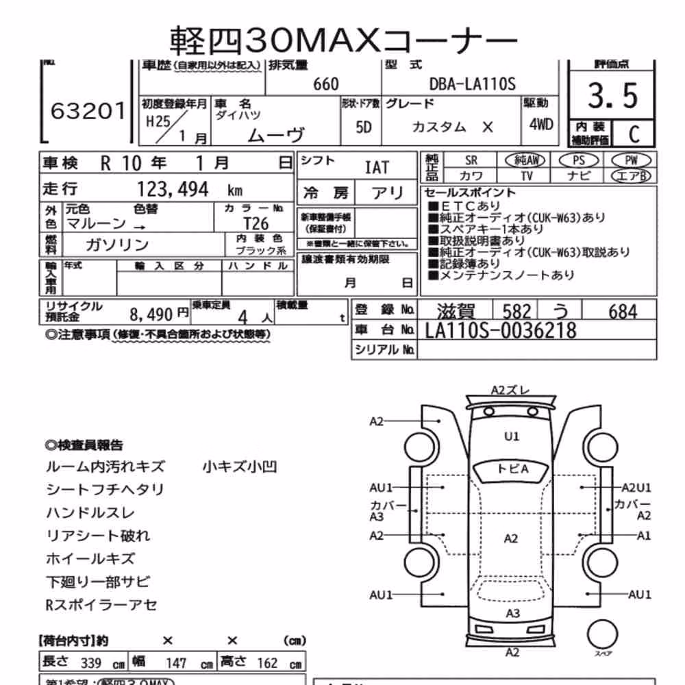 Notka aukcyjna: DAIHATSU MOVE 4WD CUSTOM X