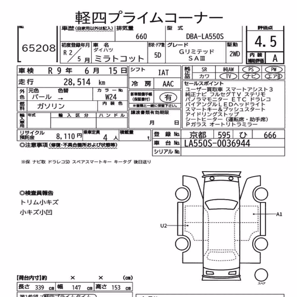 Notka aukcyjna: DAIHATSU MIRA TOCOT G LIMITED SA3