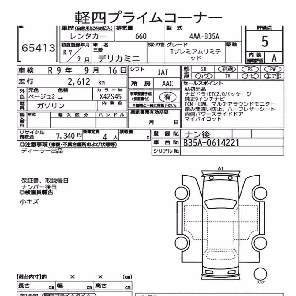 Notka aukcyjna: MITSUBISHI DELICA MINI OTHERS