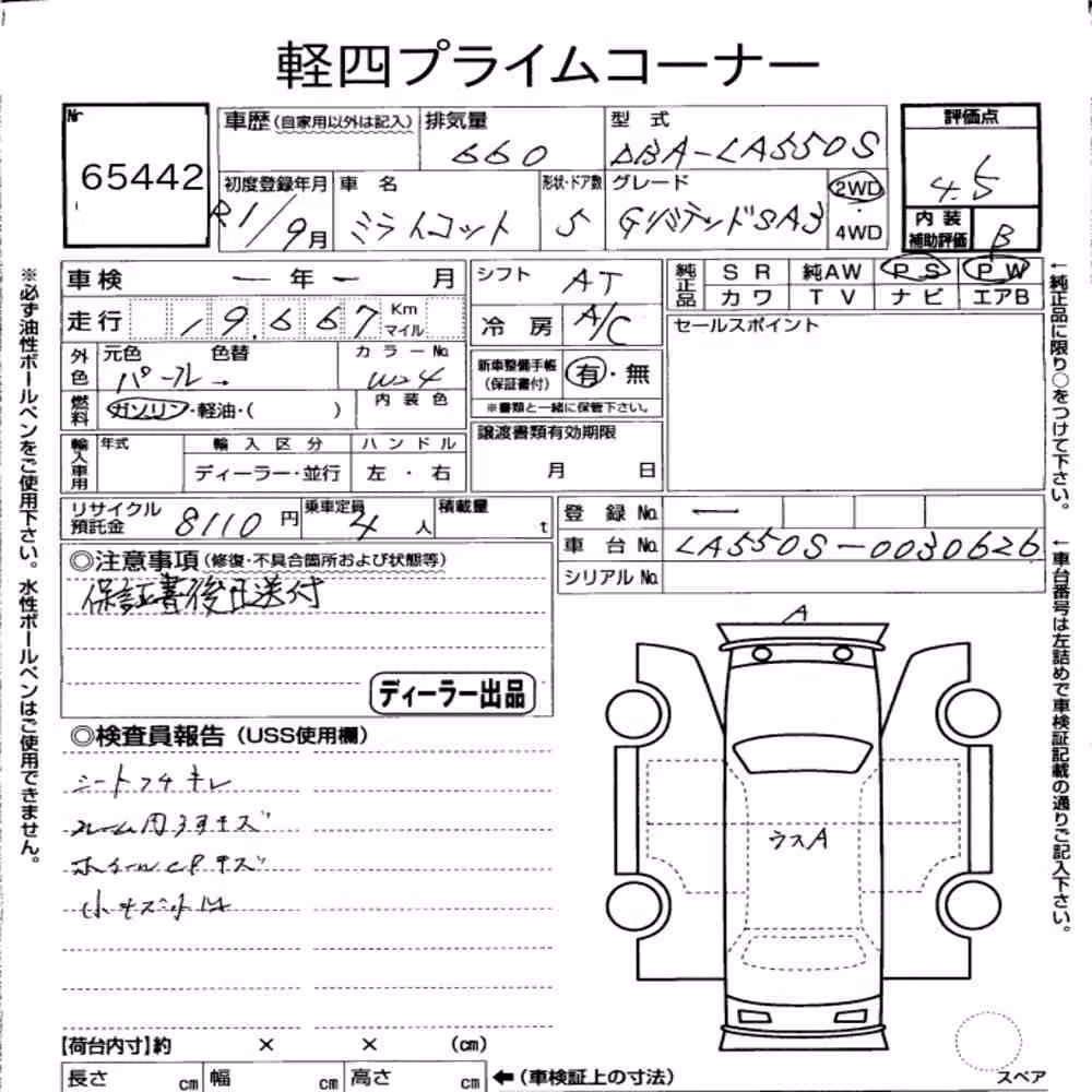Notka aukcyjna: DAIHATSU MIRA TOCOT G LIMITED SA3