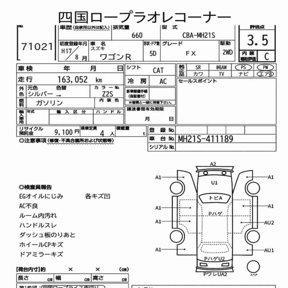 Notka aukcyjna: SUZUKI WAGON R 5D FX
