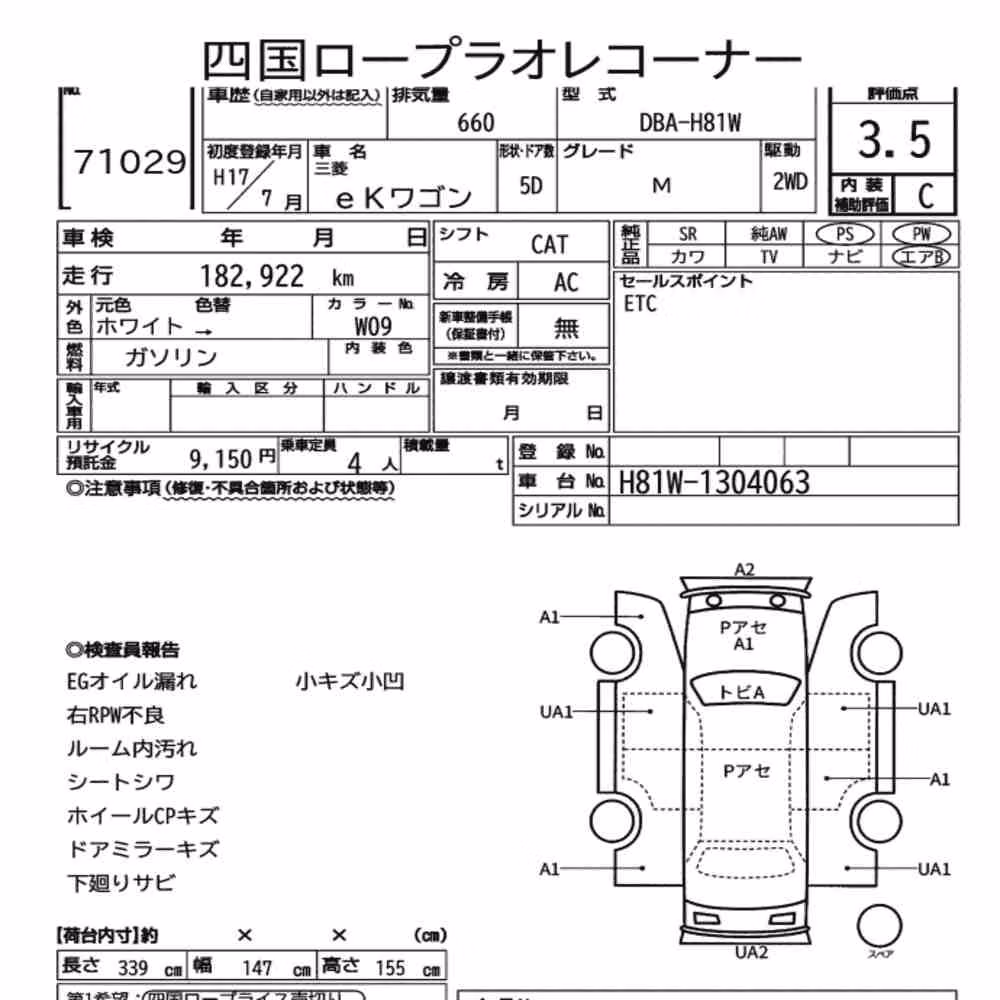 Notka aukcyjna: MITSUBISHI EK WAGON M