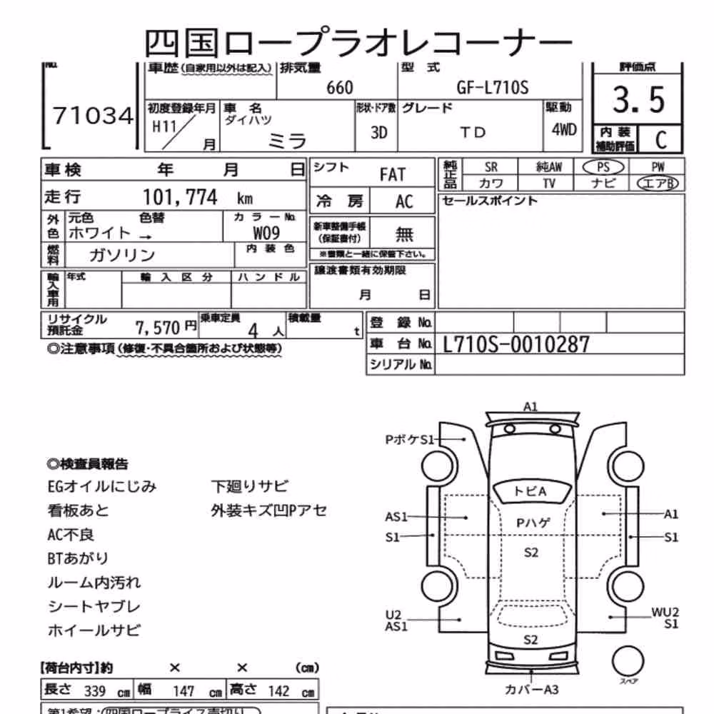Notka aukcyjna: DAIHATSU MIRA 3D 4WD TD
