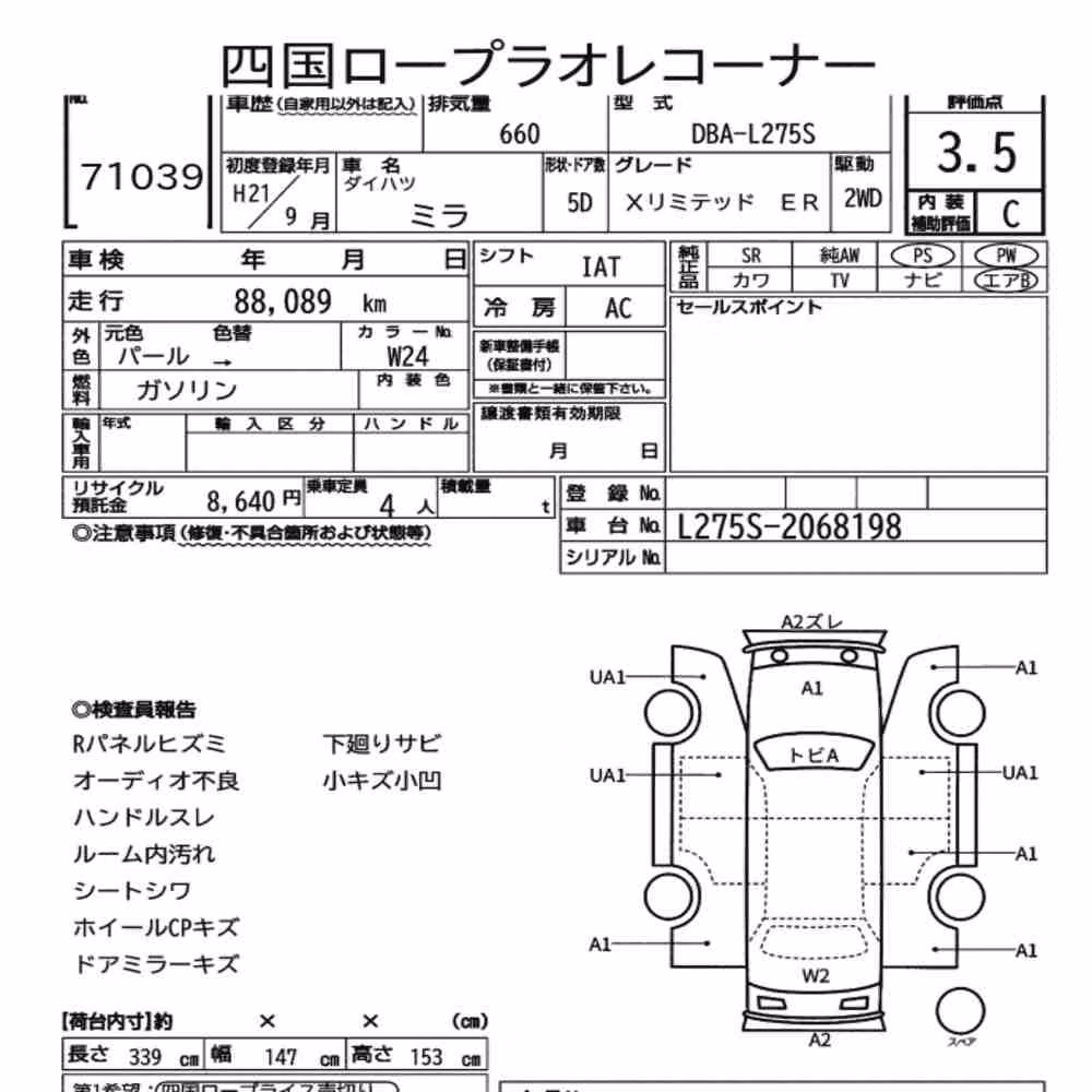 Notka aukcyjna: DAIHATSU MIRA 5D X LIMITED ER