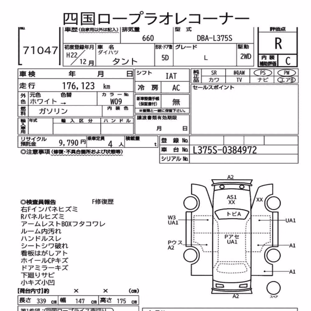 Notka aukcyjna: DAIHATSU TANTO L