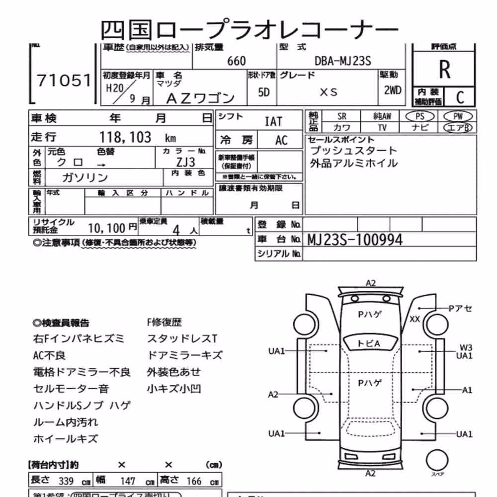 Notka aukcyjna: MAZDA AZ-WAGON 5D XS