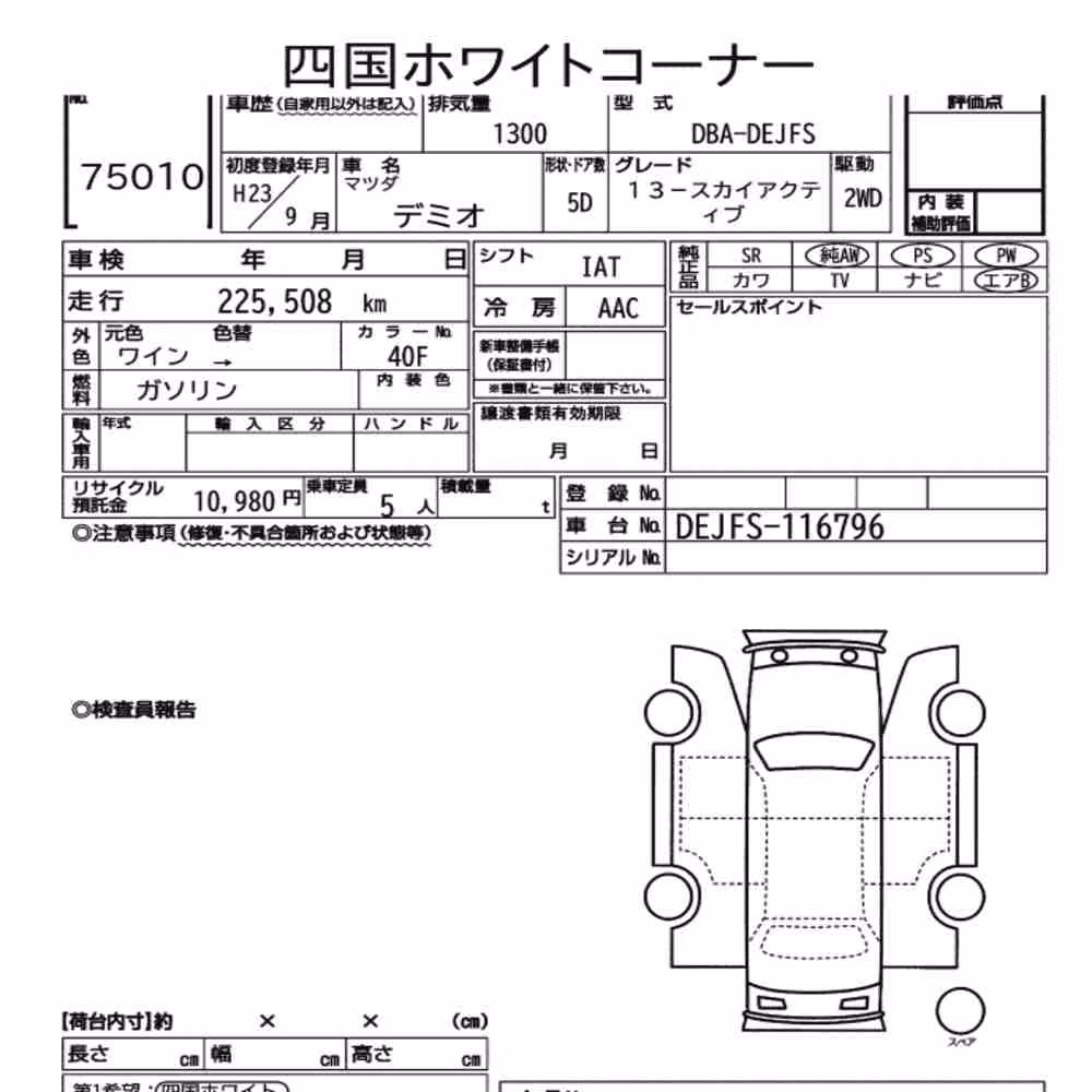 Notka aukcyjna: MAZDA DEMIO 5D 13-SKYACTIV