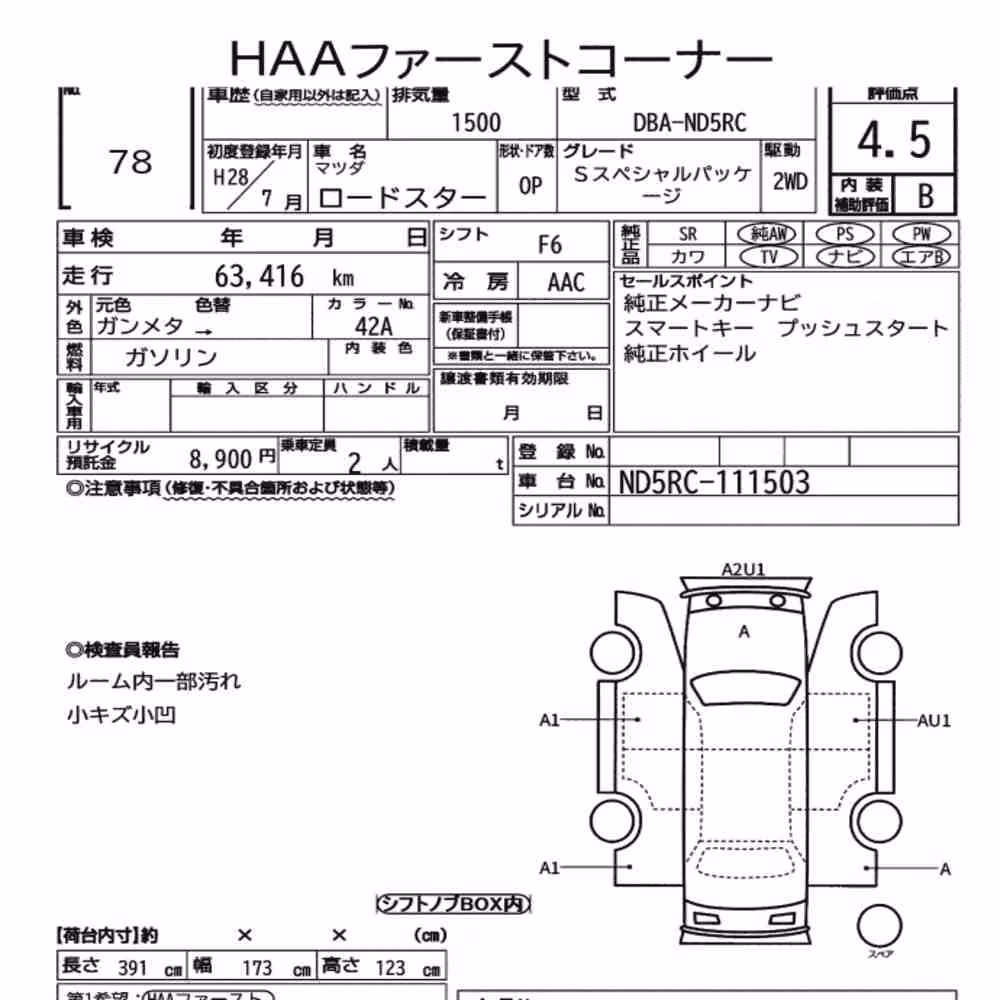 Notka aukcyjna: MAZDA ROADSTER S SPECIAL PACKAGE