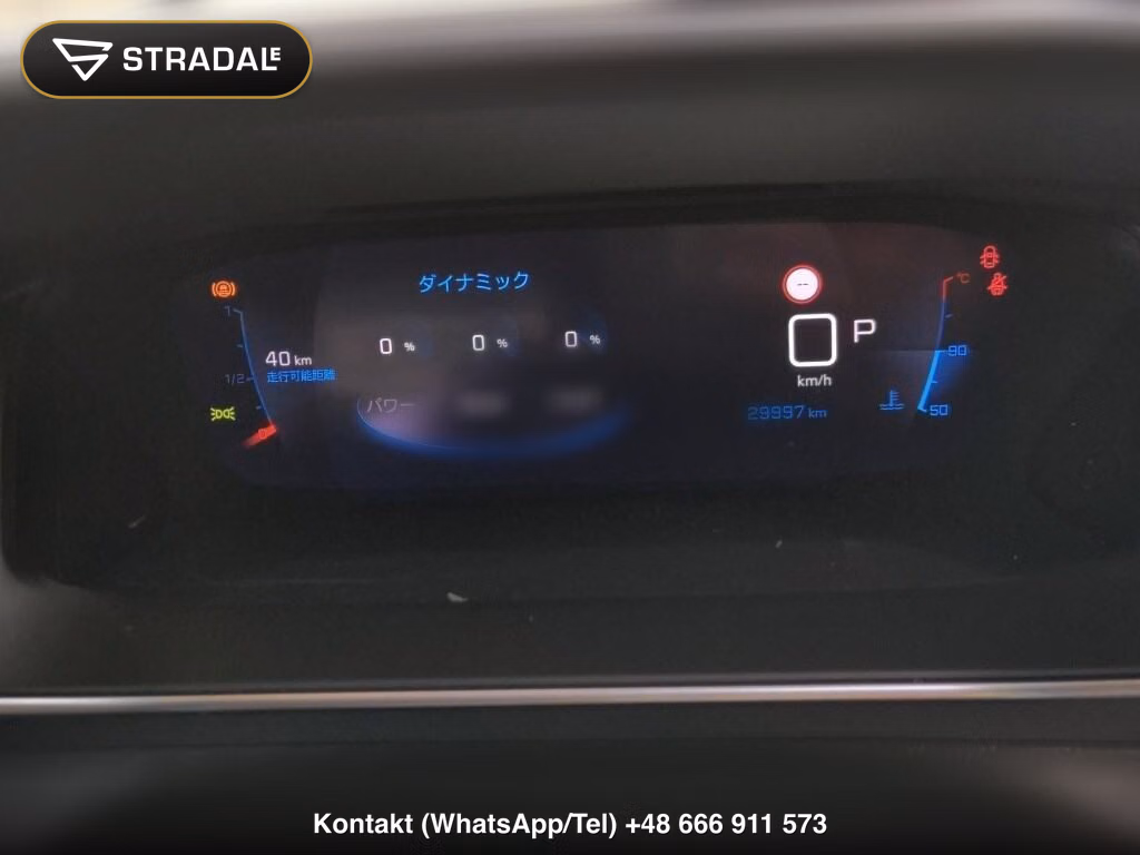PEUGEOT 208 5D ALLURE, miniaturka 7