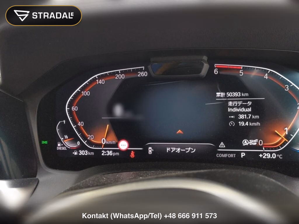 BMW 3 SERIES WG 4WD 320D XDRIVE TOURING M-SPORT EDITION JOY+, miniaturka 7