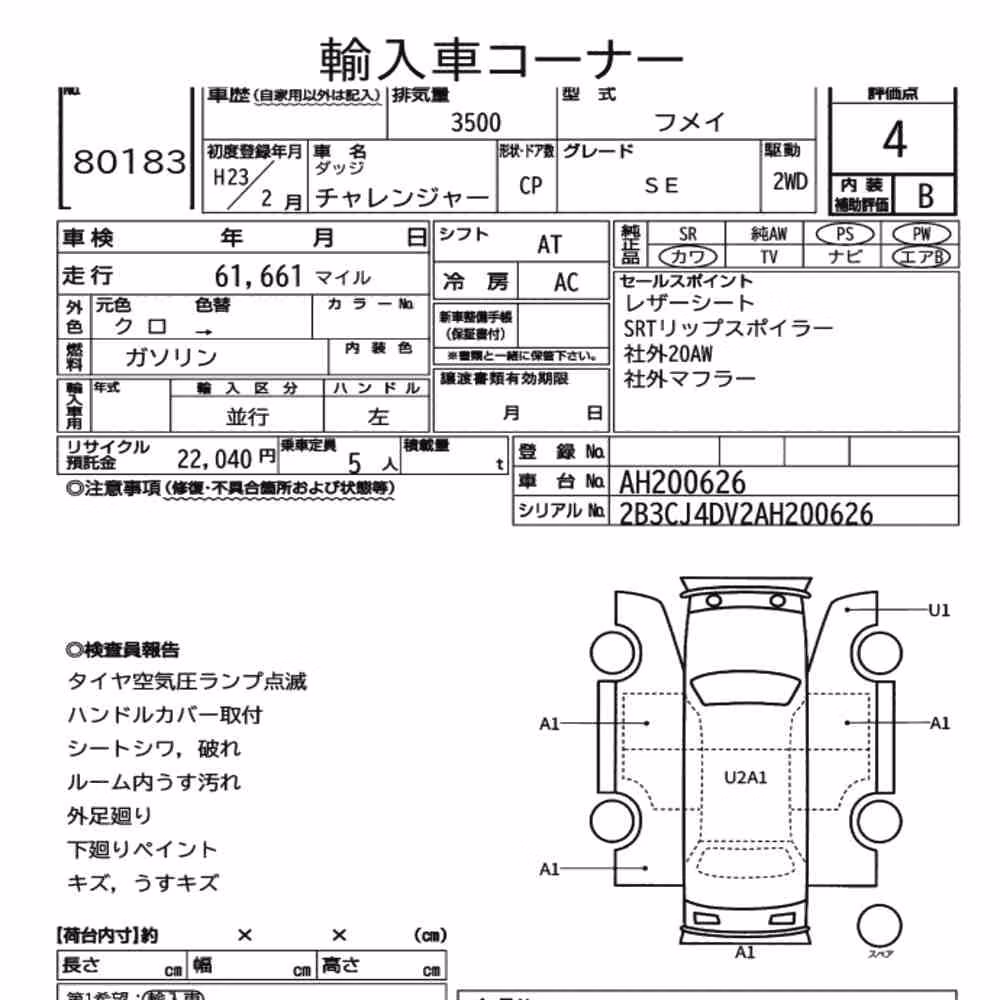 Notka aukcyjna: DODGE CHALLENGER CP SE