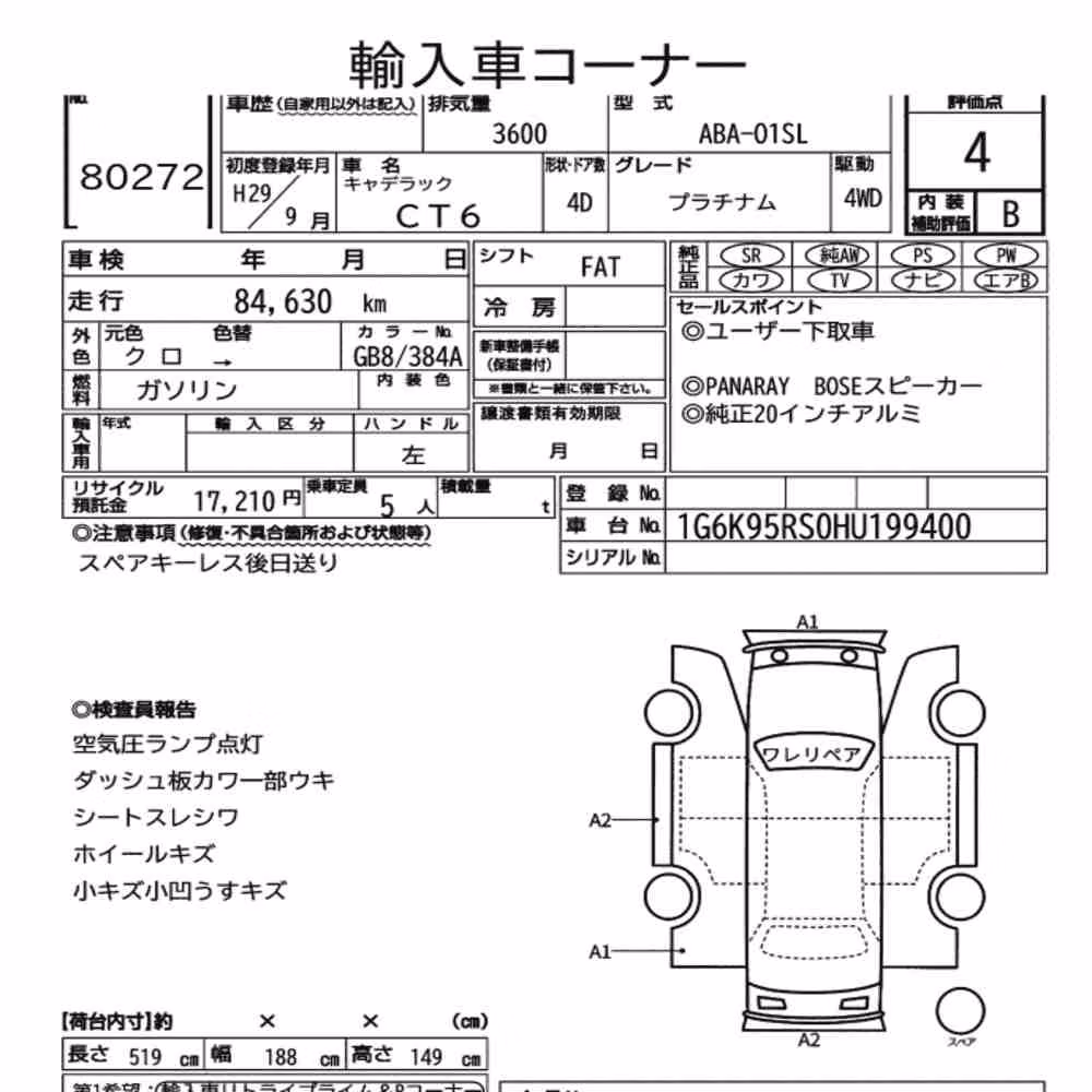 Notka aukcyjna: CADILLAC CT6 4WD PLATINUM